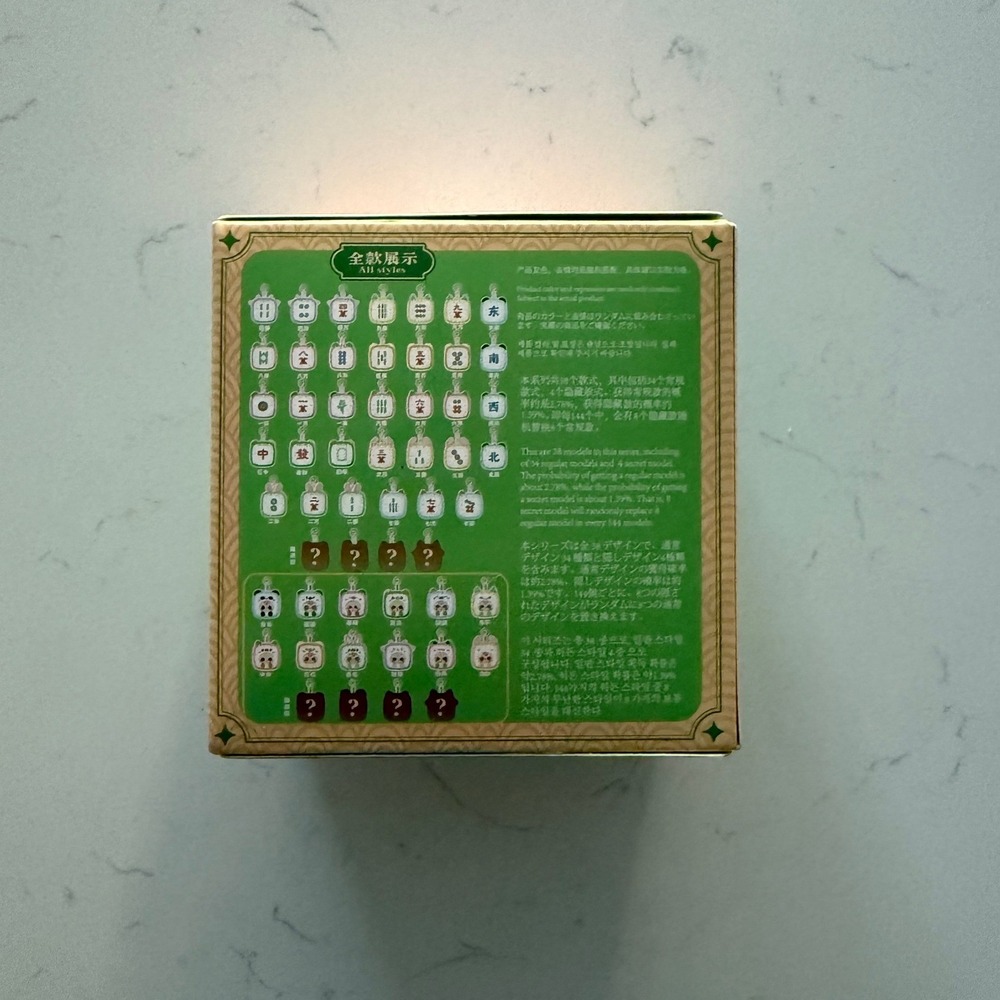 Baby Three Little Mahjong Series Plush Blind Box – Sealed Mystery Collectible - Picture 13 of 16